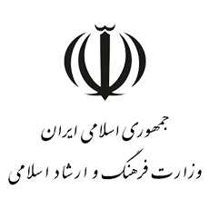 وزارت فرهنگ و ارشاد