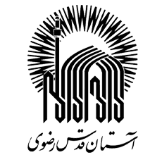 آستان قدس رضوی